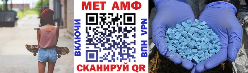АМФ VHQ  Купить закладки  Богородицк 