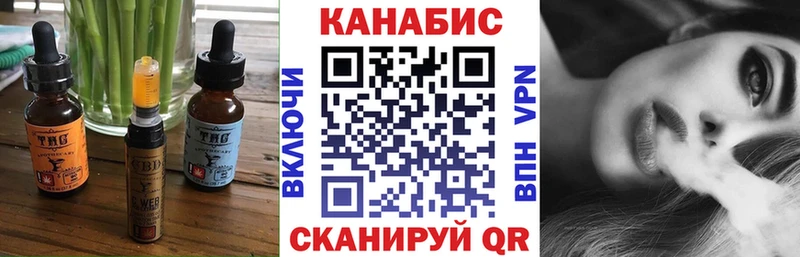 Купить  Богородицк  Еда ТГК конопля 