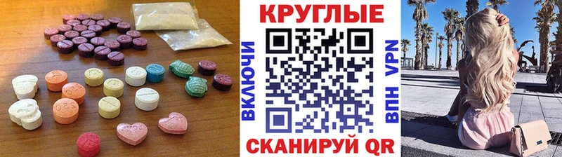 Купить закладки  Богородицк  ЭКСТАЗИ диски 