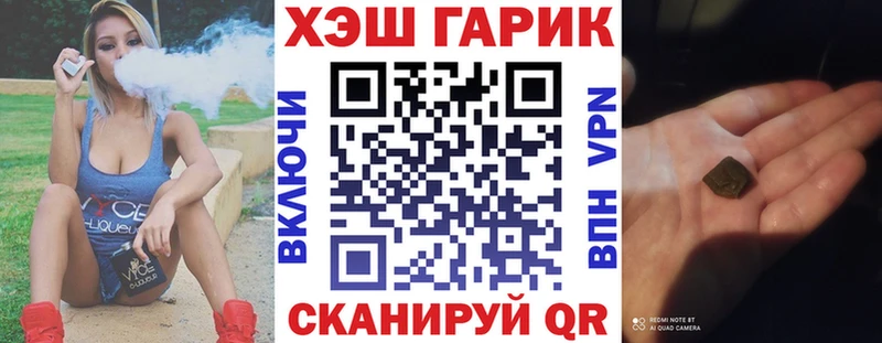 ГАШ индика сатива  Купить закладки  Богородицк 