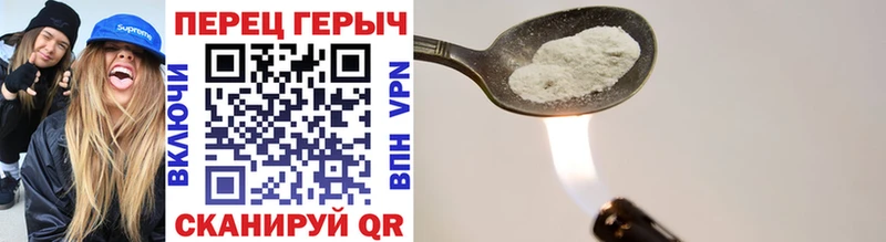 Героин герыч  Купить  Богородицк 
