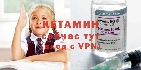 крисы Гусиноозёрск