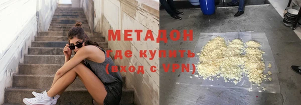 дживик Гусь-Хрустальный