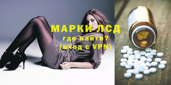 крисы Гусиноозёрск