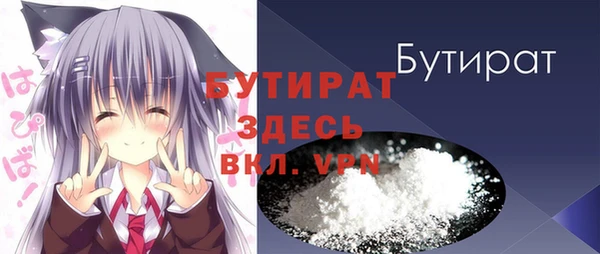 дживик Гусь-Хрустальный