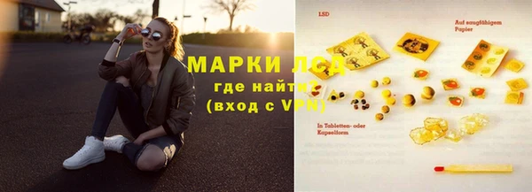 крисы Гусиноозёрск