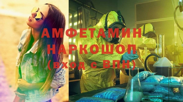 крисы Гусиноозёрск