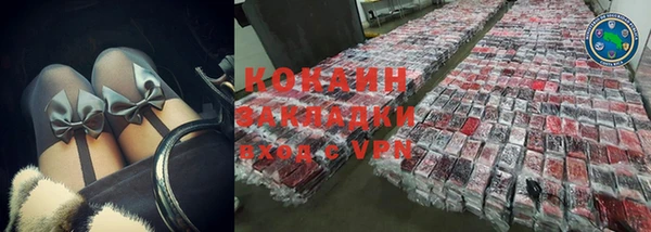 крисы Гусиноозёрск