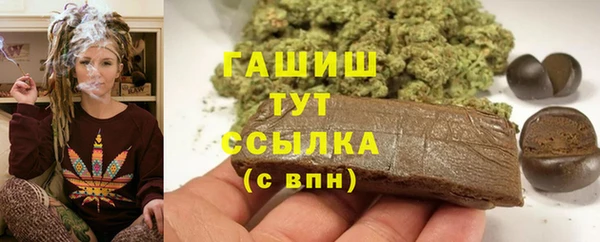 крисы Гусиноозёрск