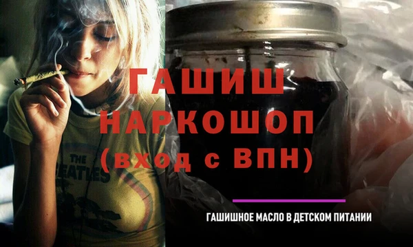 дживик Гусь-Хрустальный