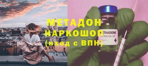 дживик Гусь-Хрустальный
