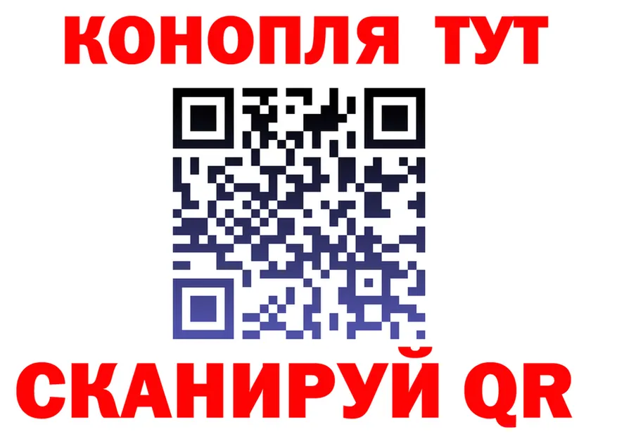Canna-Cookies марихуана зеркало дарк нет MEGA Богородицк