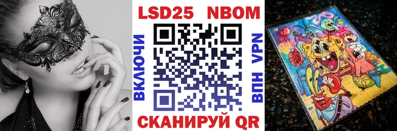 Купить  Богородицк  Марки NBOMe 1,5мг 