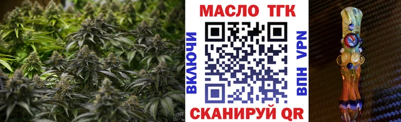 Купить закладки  Богородицк  Дистиллят ТГК гашишное масло 
